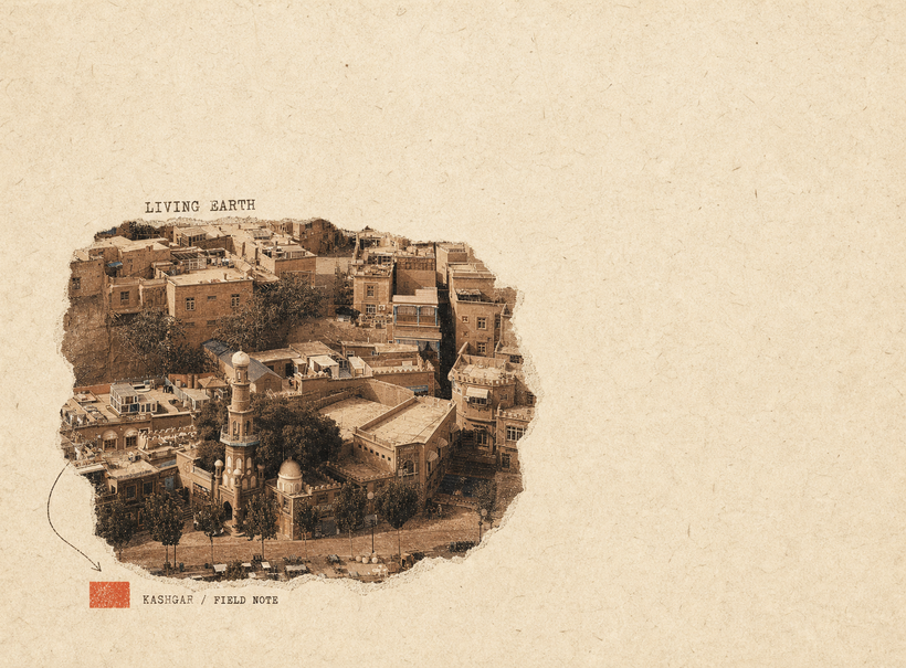 A paper-textured field-note poster of Kashgar in Xinjiang